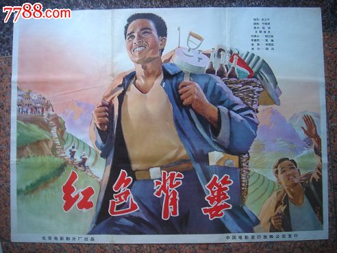 做个假秘鲁身份证